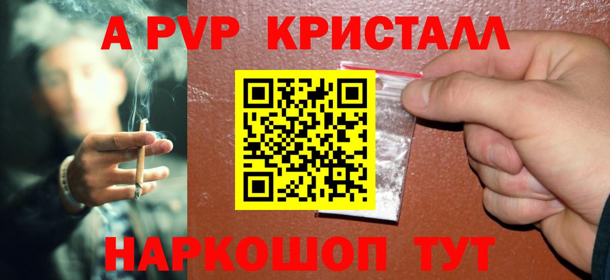 A PVP СК КРИС  Вход с VPN  Alpha-PVP СК КРИС  Карталы  Alfa_PVP Соль 