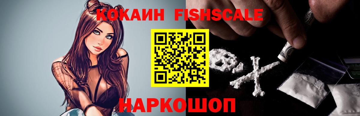 COCAIN 99%  Вход с VPN  Карталы 