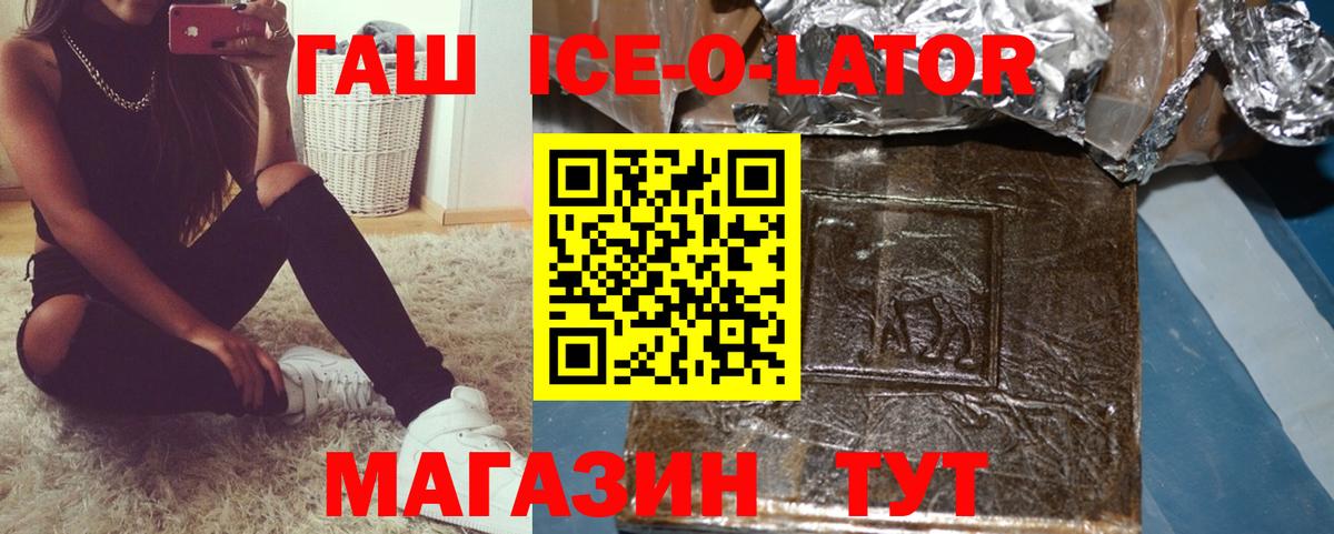 Карталы  ГАШ AMNESIA HAZE  Гашиш гарик  Вход с VPN 
