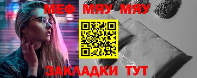 МДМА Конаково