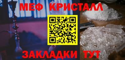 МДМА Конаково