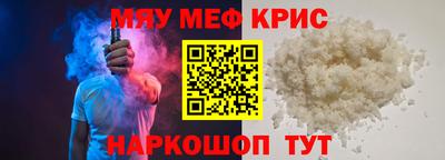 гидра Коммунар