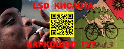 мдма Комсомольск-на-Амуре