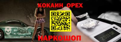 гидра Коммунар
