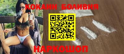 гидра Коммунар
