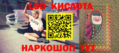 мдма Комсомольск-на-Амуре