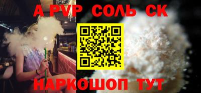 мдма Комсомольск-на-Амуре