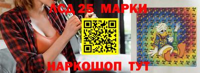 мдма Комсомольск-на-Амуре