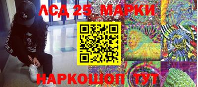 мдма Комсомольск-на-Амуре