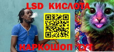 мдма Комсомольск-на-Амуре