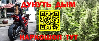 мдма Комсомольск-на-Амуре