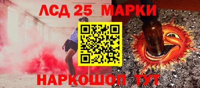 мдма Комсомольск-на-Амуре