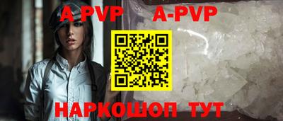 гидра Коммунар