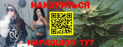 гидра Коммунар
