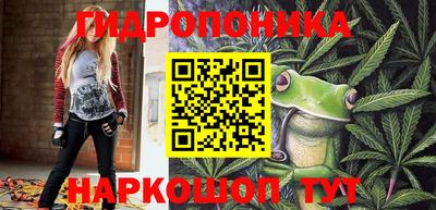 гидра Коммунар