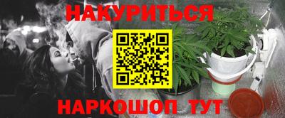 мдма Комсомольск-на-Амуре