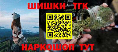 гидра Коммунар