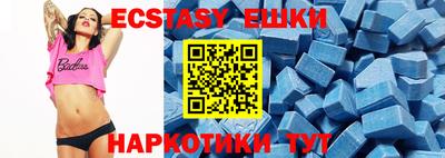 гидра Коммунар