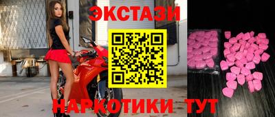гидра Коммунар