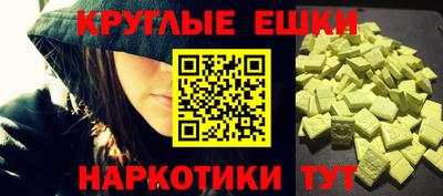 гидра Коммунар