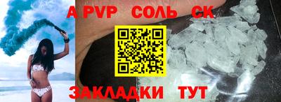 гидра Коммунар