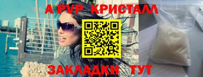 мдма Комсомольск-на-Амуре