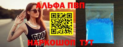 гидра Коммунар