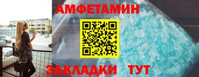 мдма Комсомольск-на-Амуре