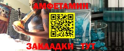 мдма Комсомольск-на-Амуре