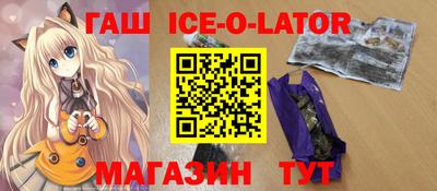 гидра Коммунар