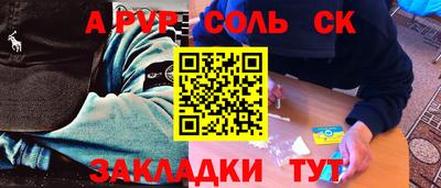МДМА Конаково
