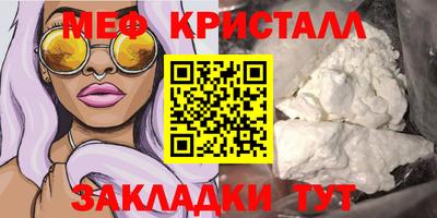 гидра Коммунар