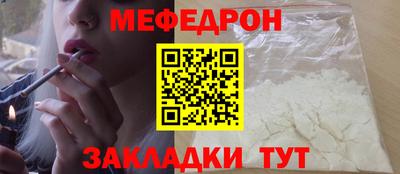 мдма Комсомольск-на-Амуре