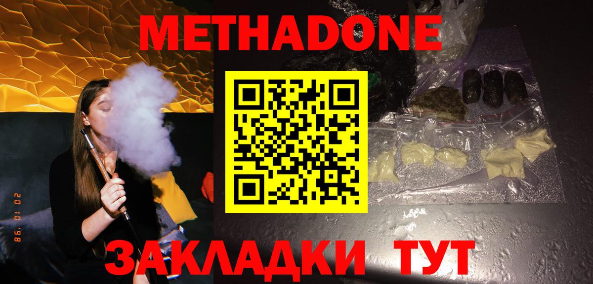 hydra   Метадон мёд  Вход с VPN  Карталы 