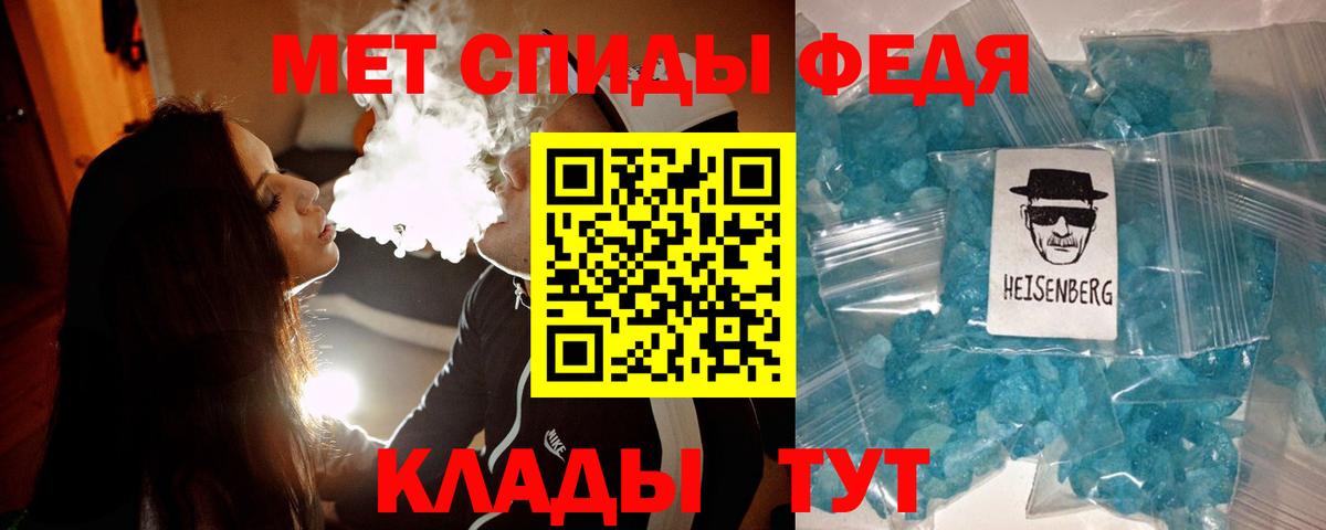 Карталы  Метамфетамин витя  МЕТАМФЕТАМИН  Вход с VPN 