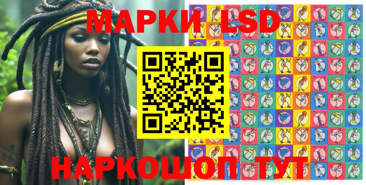 Марки N-bome 1500мкг  Марки N-bome 1500мкг  Карталы  Наркотические марки  Вход с VPN 
