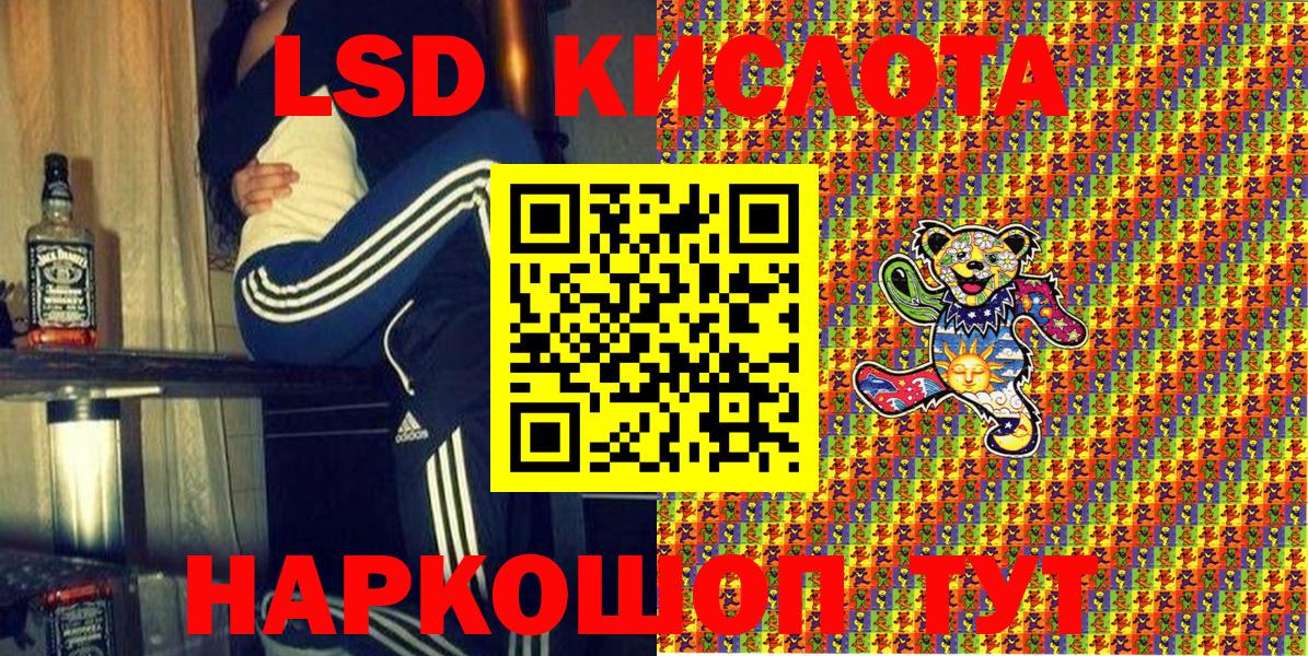 Амфетамин   Кокаин  Конопля  A-PVP СОЛЬ кристаллы  Вход с VPN  Меф кристаллы  Карталы  ГАШИШ 