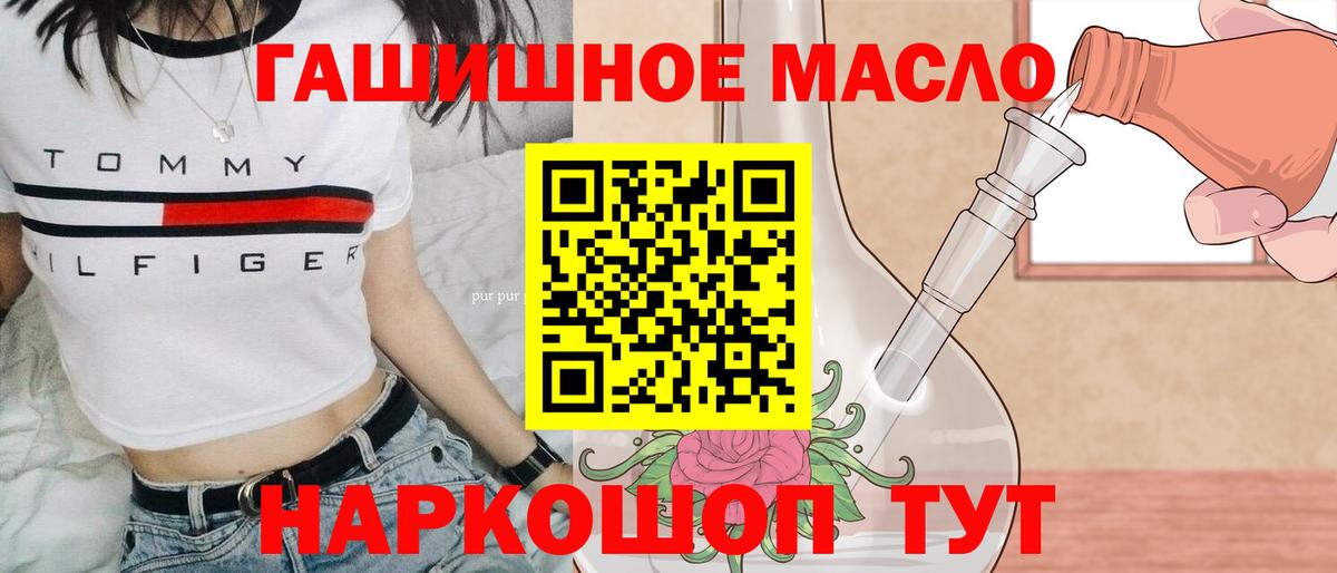 Дистиллят ТГК вейп с тгк Карталы