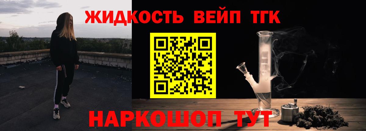 Карталы  купить наркоту  Вход с VPN  Дистиллят ТГК вейп с тгк 