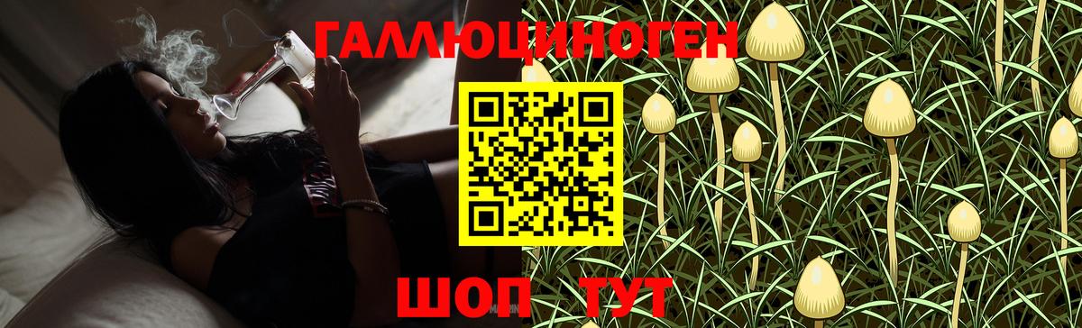 Карталы  Галлюциногенные грибы мухоморы  Вход с VPN 
