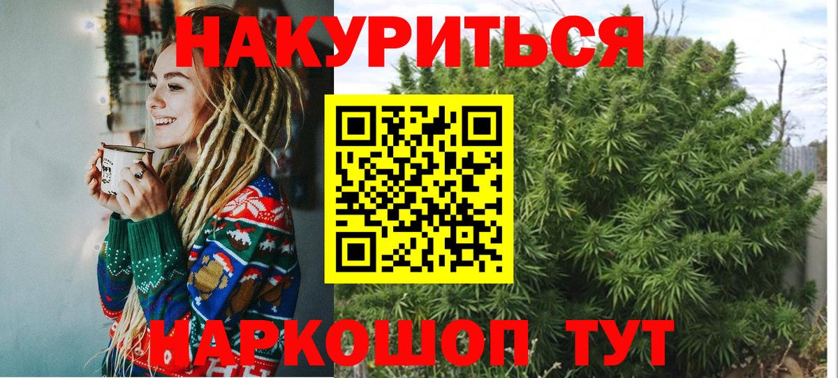 Марихуана гибрид Карталы